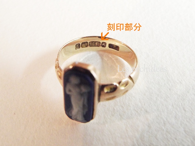 英国アンティークwedgewood リング